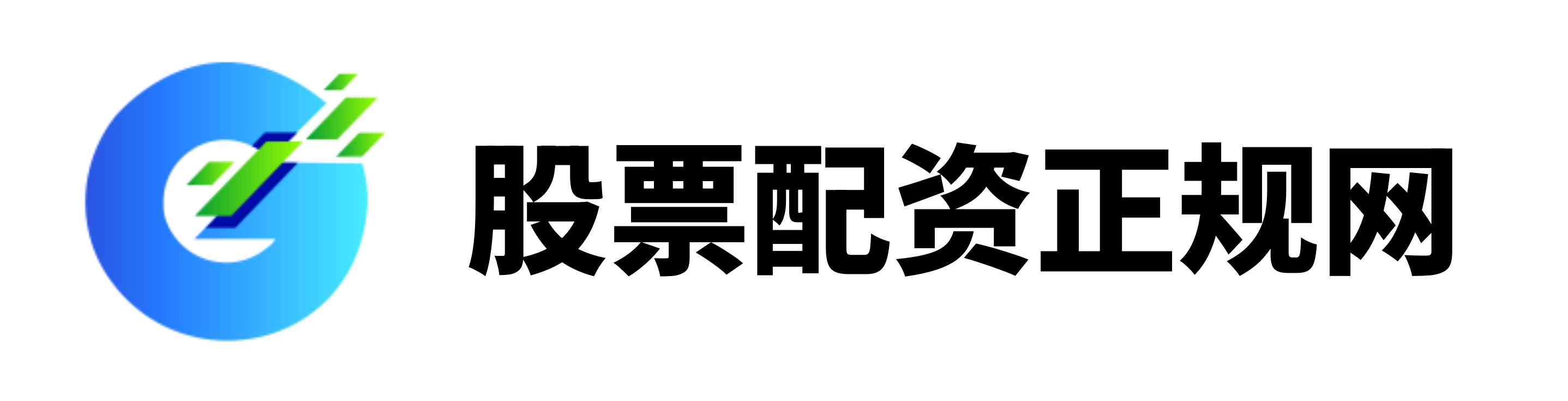 涨8配资-炒股股票配资-炒股配资股票开户-配资加杠杆